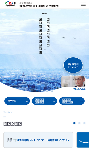 cira-foundation.or.jp