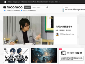 'seiga.nicovideo.jp' screenshot