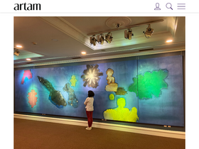 'artam.com' screenshot