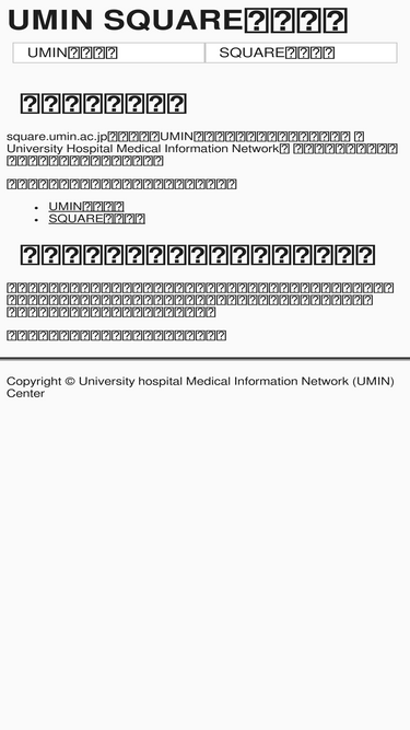 Square Umin Ac Jp Traffic Ranking Marketing Analytics Similarweb