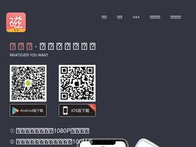 'cilizhai.com' screenshot