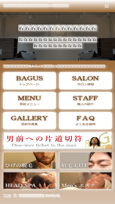 bagushair.com