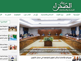 'essahraa.net' screenshot