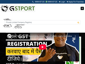 gstport.com
