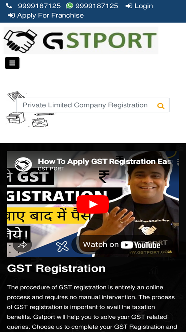 gstport.com