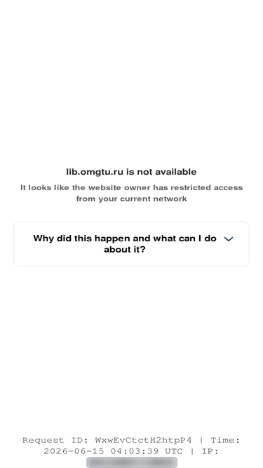 lib.omgtu.ru