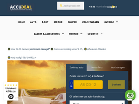 'accudeal.nl' screenshot
