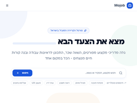 mojob.co.il