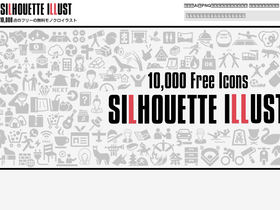 'silhouette-illust.com' screenshot