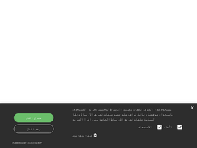 'arageek.com' screenshot