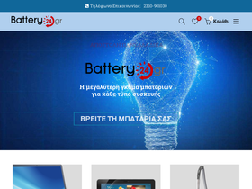 battery24.gr