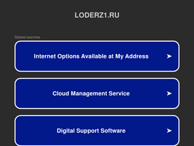 loderz1.ru