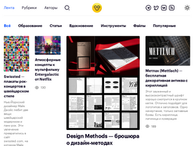 'awdee.ru' screenshot