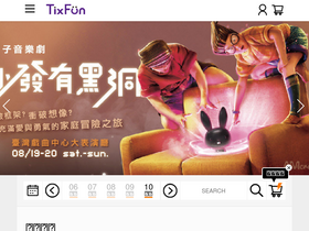 'tixfun.com' screenshot