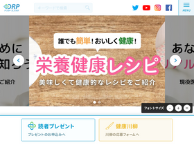 'drp.ne.jp' screenshot
