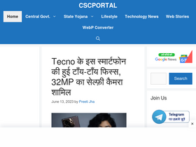 'cscportal.in' screenshot