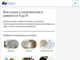 'kvartirnyj-remont.com' screenshot