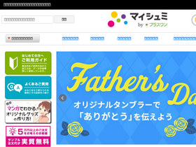 'myshumi.design' screenshot