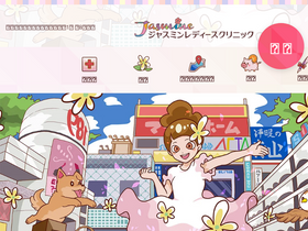 'jlc.tokyo' screenshot