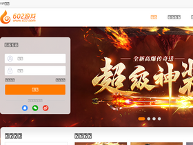 '602.com' screenshot