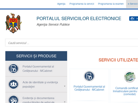 'e-services.md' screenshot