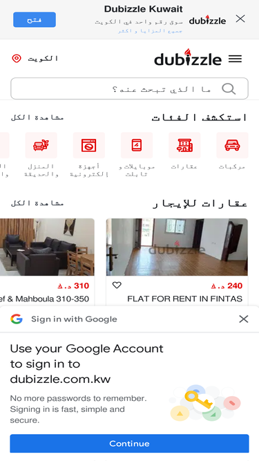 dubizzle.com.kw