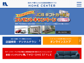 'nafco.life' screenshot