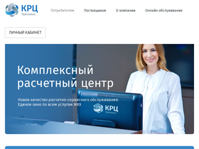 'krc-prikam.ru' screenshot
