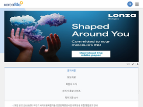 koreabio.org