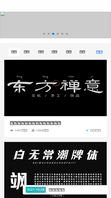 zitibaike.com