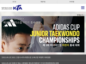 koreataekwondo.co.kr