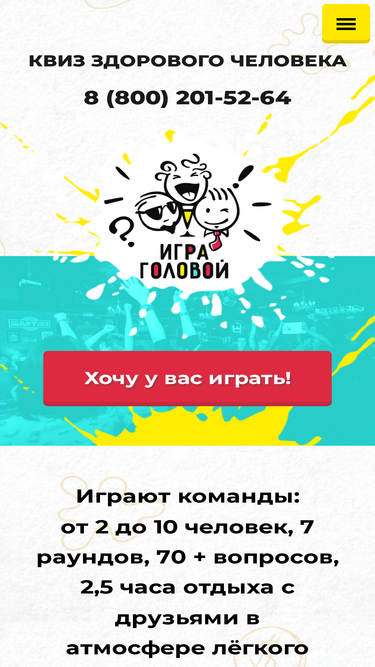 igrahead.ru