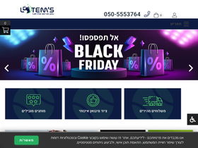 lotems.co.il