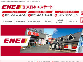 e-n-e.co.jp