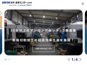 sacratech-plastic-cutting.com