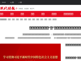 'xdkb.net' screenshot
