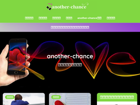 'another-chance.love' screenshot