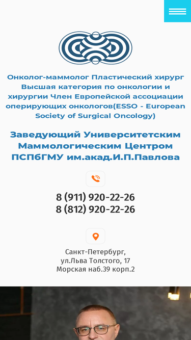 abcsurgery.ru