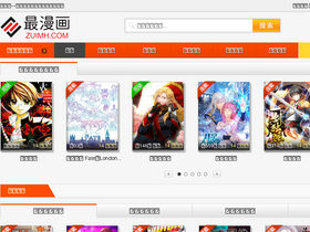 'zuimh.com' screenshot