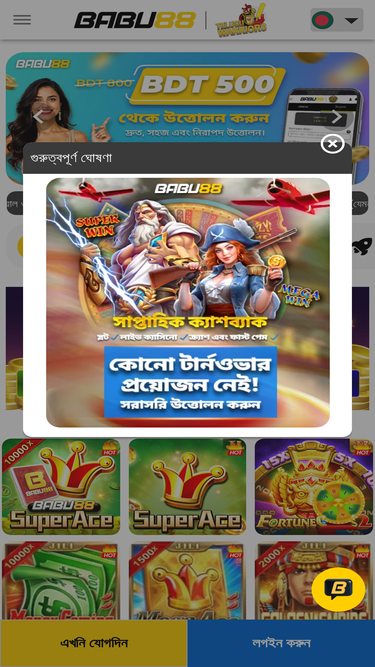 winbabu88.com