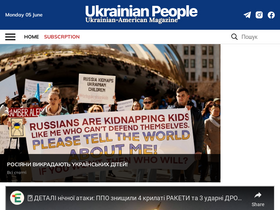 'ukrainianpeople.us' screenshot