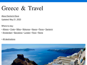 'santorinidave.com' screenshot
