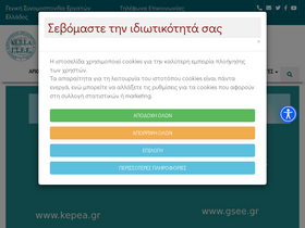 kepea.gr