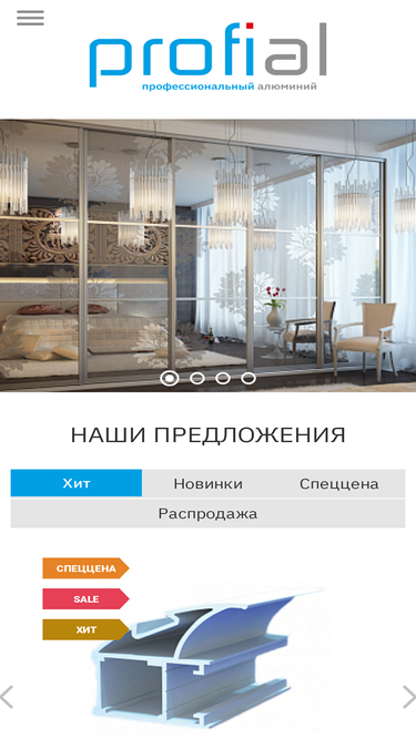 profial.ru