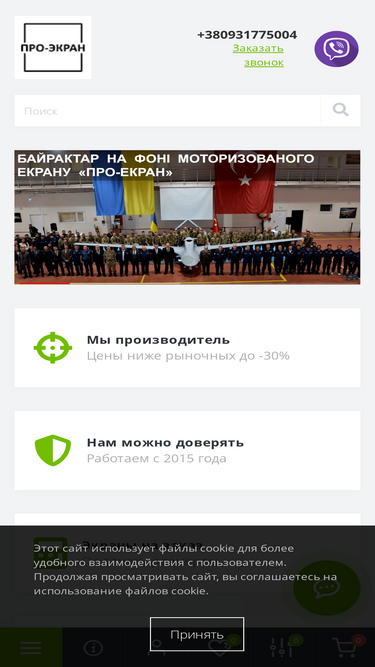 pro-ekran.com