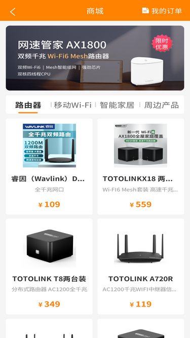 mall.speedtest.cn