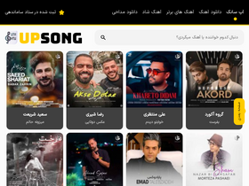 'upsong.ir' screenshot
