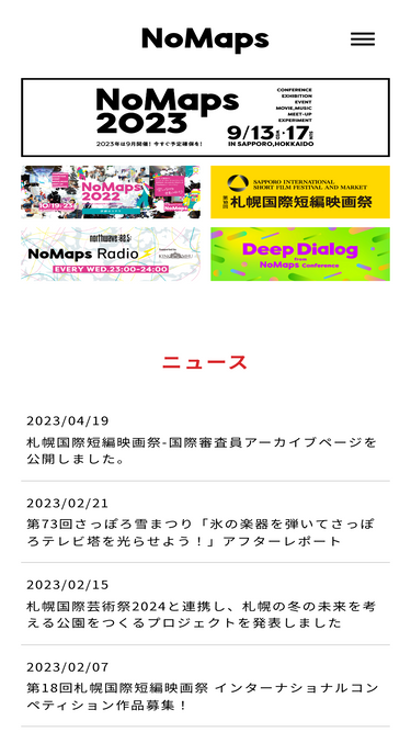 no-maps.jp