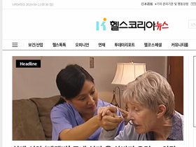 'hkn24.com' screenshot