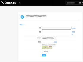 'area-11.com' screenshot